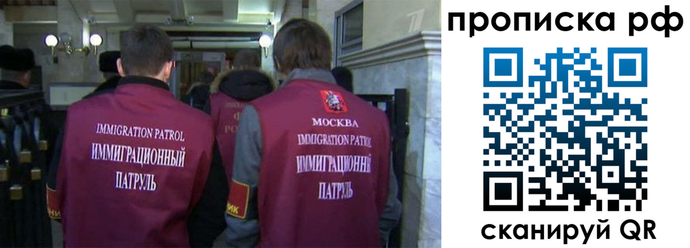 временная регистрация адрес в Павловске